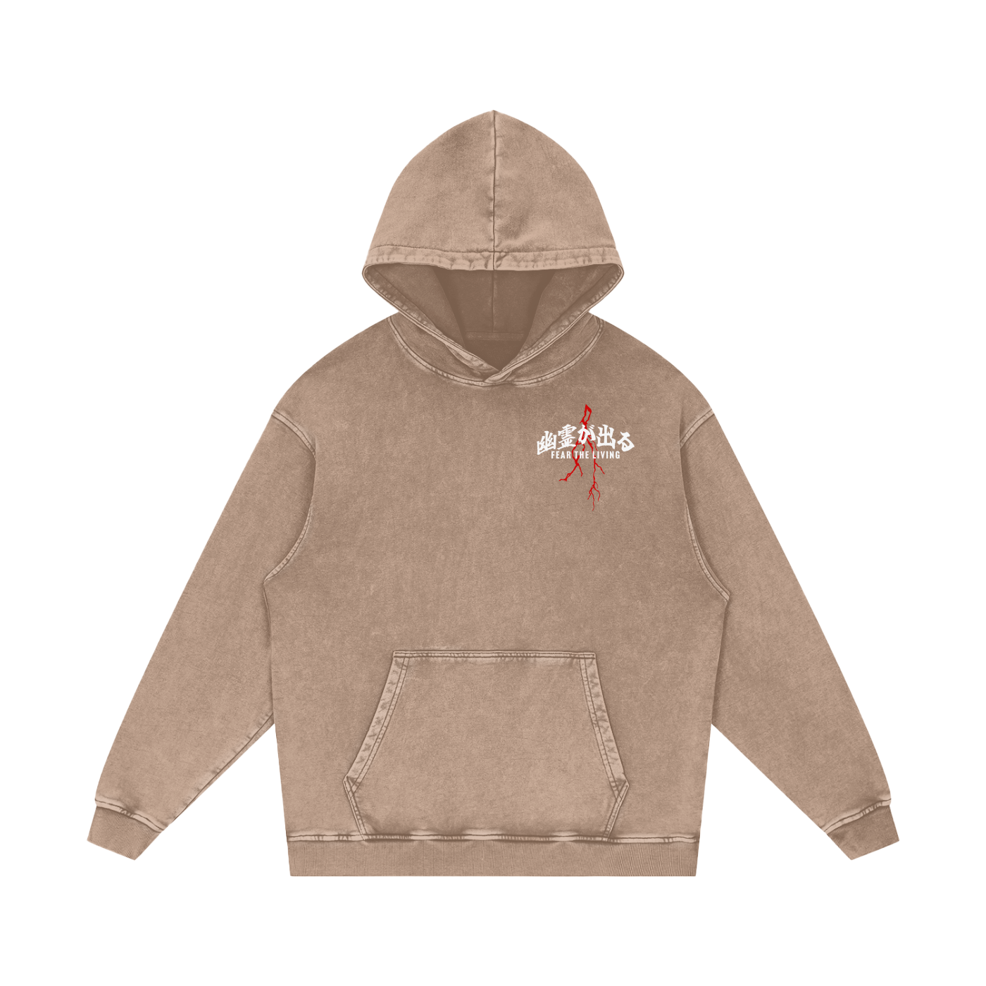 'FEAR THE LIVING' Washed Hoodie