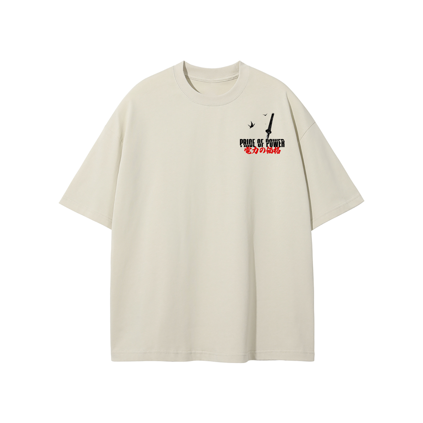 'BY THE SWORD' T-Shirt