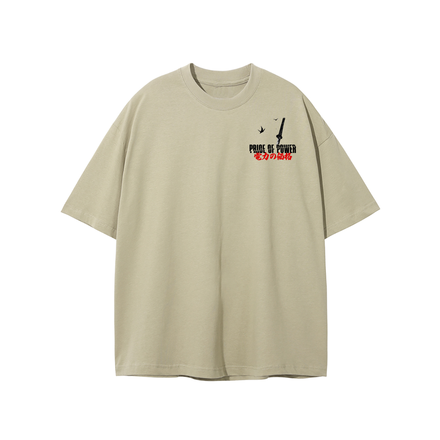 'BY THE SWORD' T-Shirt