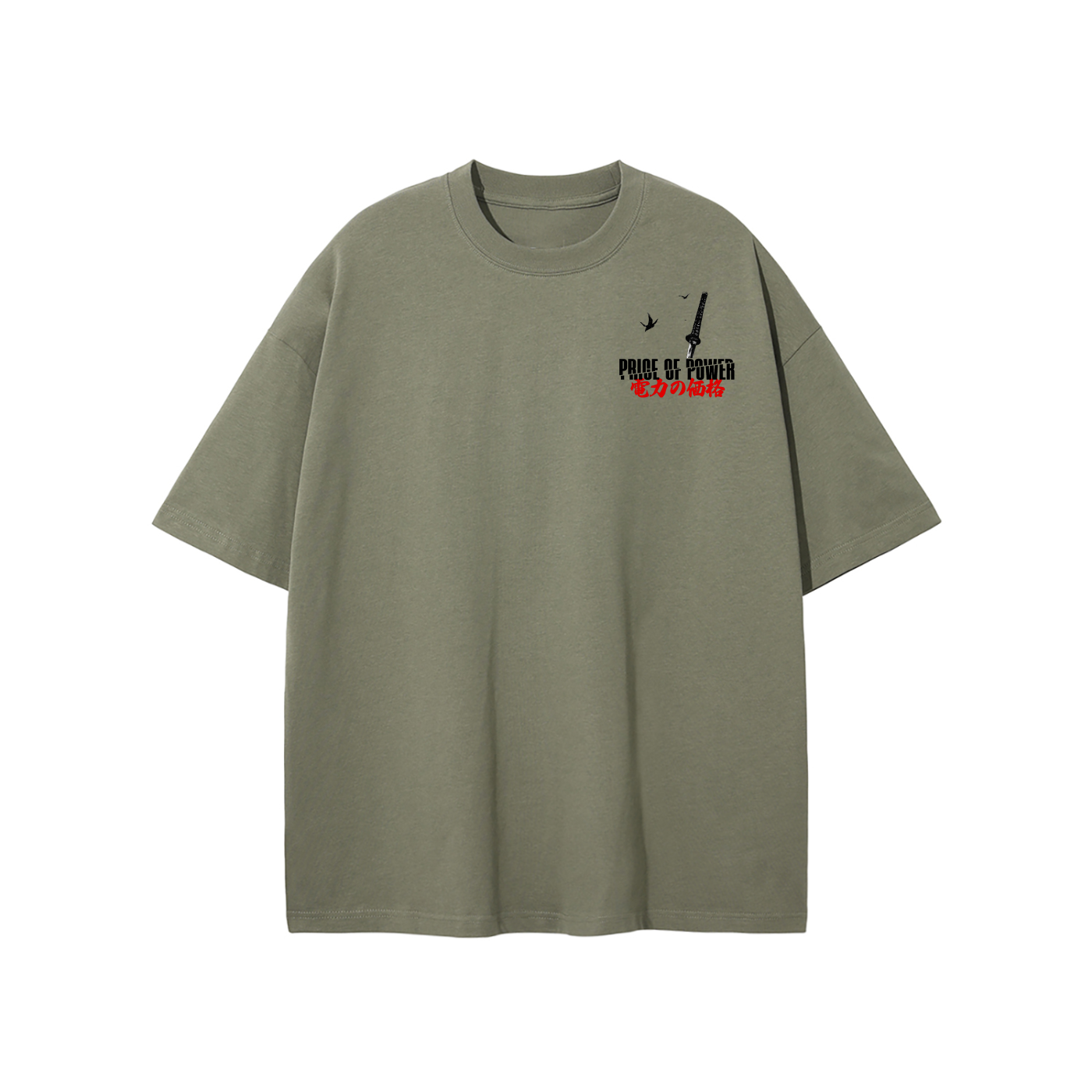 'BY THE SWORD' T-Shirt